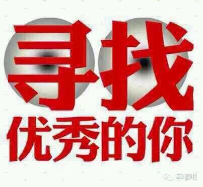 广东省佛山公路集团2021、2022届院校毕业生招聘简章